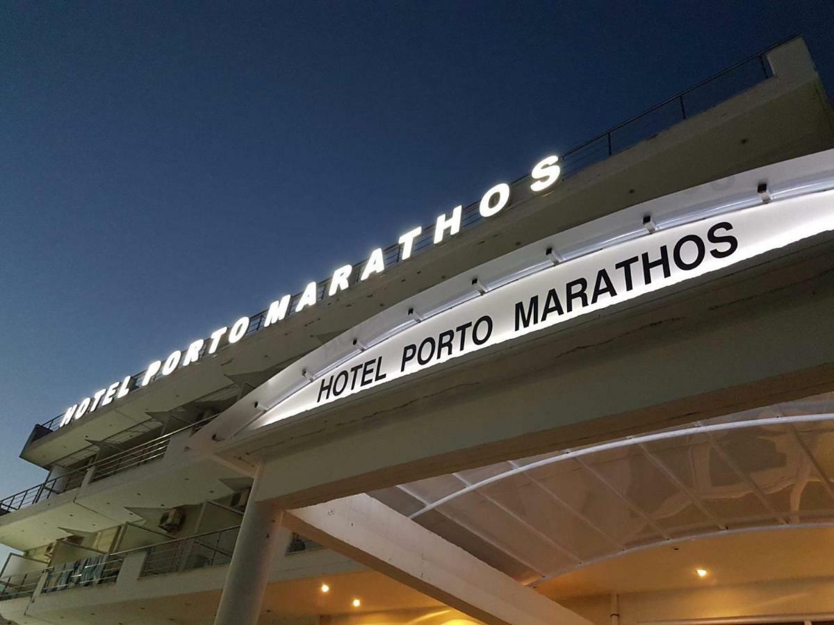 מלון מרתופוליס Porto Marathos מראה חיצוני תמונה